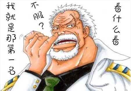 白鬍子擁有毀滅世界的果實能力,而卡普卻可以赤手空拳毀滅世界