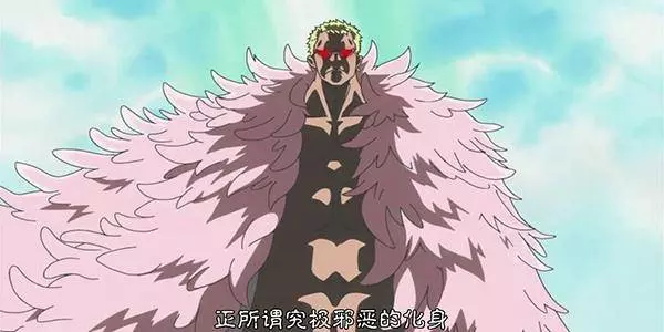 海賊王中最適合作最終BOSS的人——唐吉訶德·多弗朗明哥