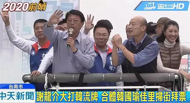 看完龍介仙台南造勢 港媒大驚:韓流改變台灣了!