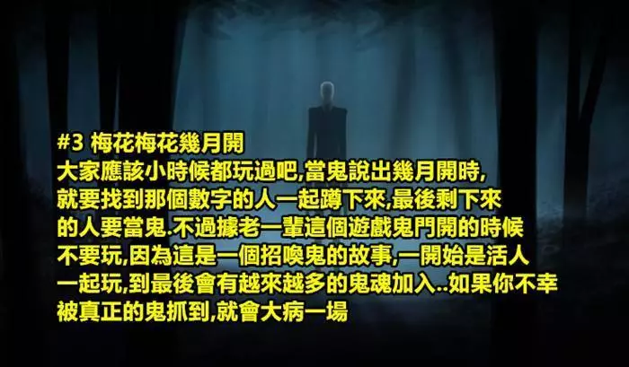 盤點世界上最恐怖的5首童謠!你有聽過幾首呢?
