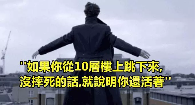 22個看起來很正經,但其實在說幹話的超幹語錄
