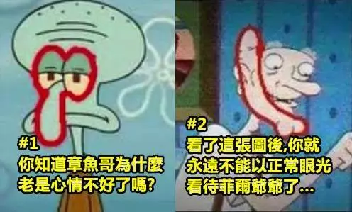 地表最強童年崩毀系列!把我童年還我!