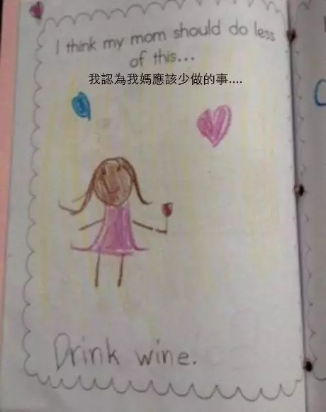 23張證明小孩子內心也不是那麼純潔的爆笑畫作