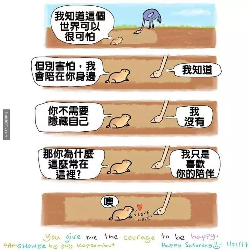 10張「只有心裡沒有愛才會完全看不懂」的超暖心動物漫畫!