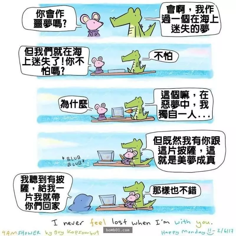 10張「只有心裡沒有愛才會完全看不懂」的超暖心動物漫畫!