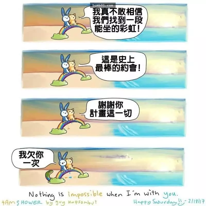 10張「只有心裡沒有愛才會完全看不懂」的超暖心動物漫畫!