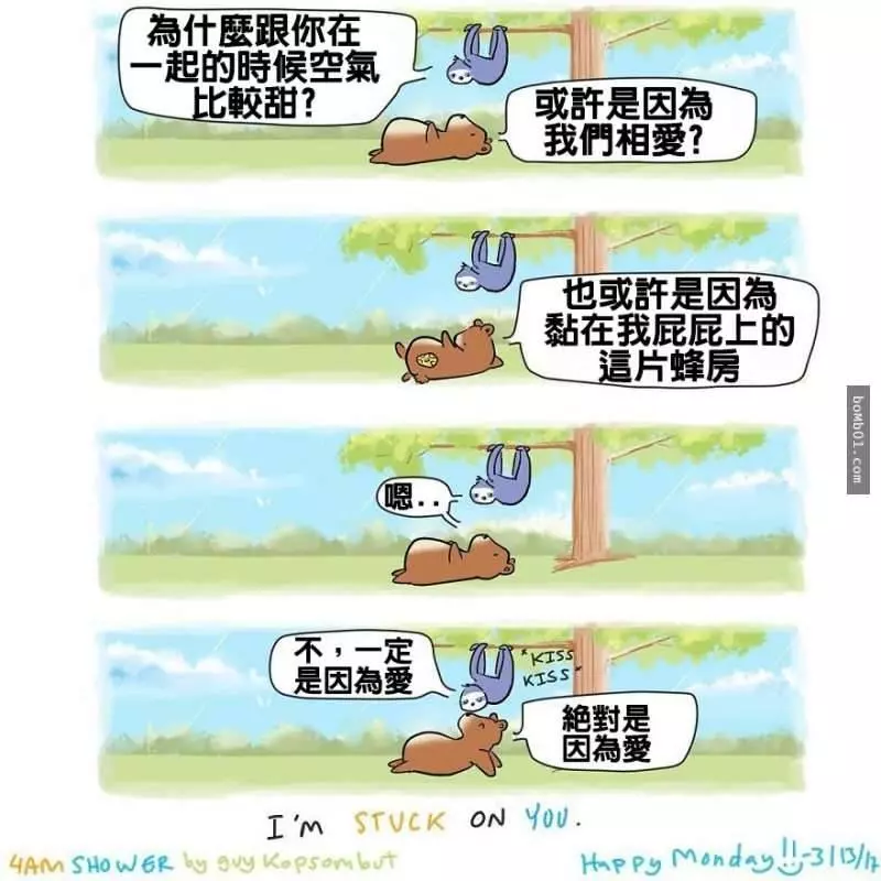 10張「只有心裡沒有愛才會完全看不懂」的超暖心動物漫畫!
