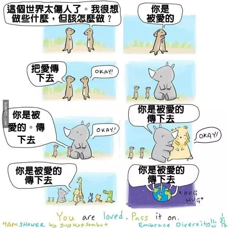 10張「只有心裡沒有愛才會完全看不懂」的超暖心動物漫畫!