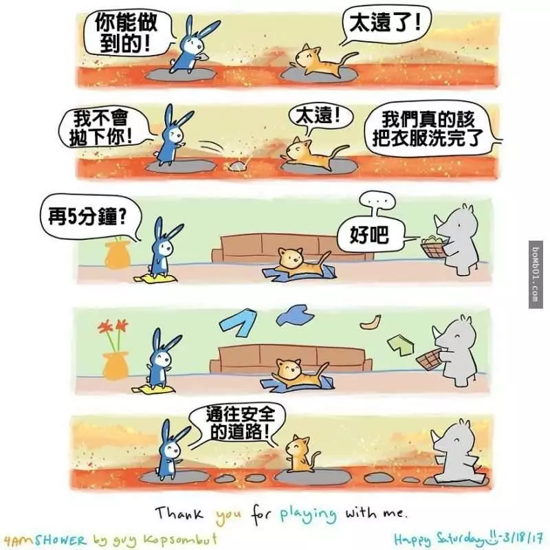 10張「只有心裡沒有愛才會完全看不懂」的超暖心動物漫畫!