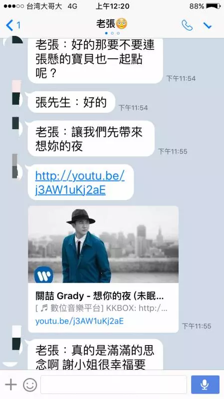 男友找不到女友自編自導一整晚 隔天女友起床看手機哭笑不得!