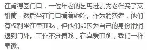 人性與愛心的25張照片,看到第一張就受不了!