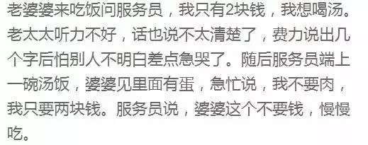 人性與愛心的25張照片,看到第一張就受不了!