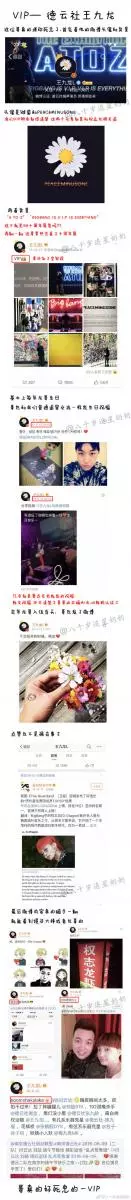 [BigBang][分享]190310 韓國藝人經營的品牌銷售額TOP5：GD個人品牌PEACEMINUSONE