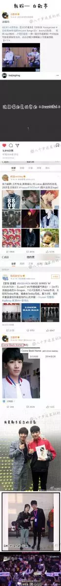 [BigBang][分享]190310 韓國藝人經營的品牌銷售額TOP5：GD個人品牌PEACEMINUSONE