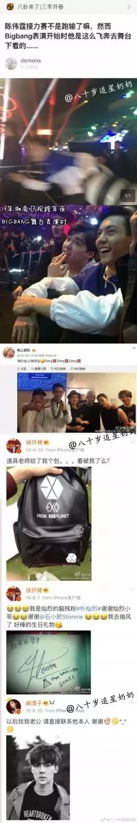[BigBang][分享]190310 韓國藝人經營的品牌銷售額TOP5：GD個人品牌PEACEMINUSONE
