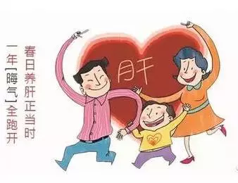 春季養肝比健脾還重要,這些養肝秘籍不可錯過