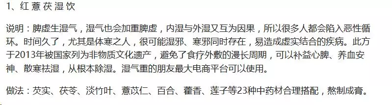 濕氣重,身體感覺要發霉!醫生:身上自帶"祛濕器",拍打除濕氣
