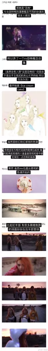 [Red Velvet][新聞]190310 3月女團品牌評價排名公開RedVelvet非回歸期佔據6位人氣不減！