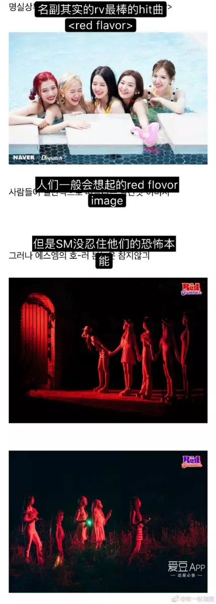 [Red Velvet][新聞]190310 3月女團品牌評價排名公開RedVelvet非回歸期佔據6位人氣不減！