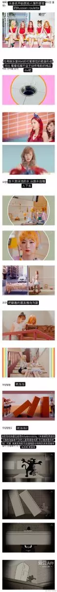 [Red Velvet][新聞]190310 3月女團品牌評價排名公開RedVelvet非回歸期佔據6位人氣不減！