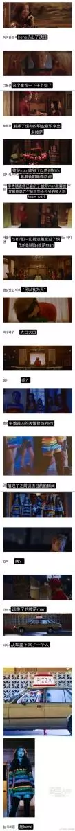 [Red Velvet][新聞]190310 3月女團品牌評價排名公開RedVelvet非回歸期佔據6位人氣不減！