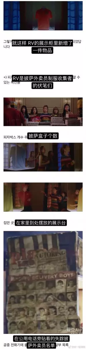 [Red Velvet][新聞]190310 3月女團品牌評價排名公開RedVelvet非回歸期佔據6位人氣不減！