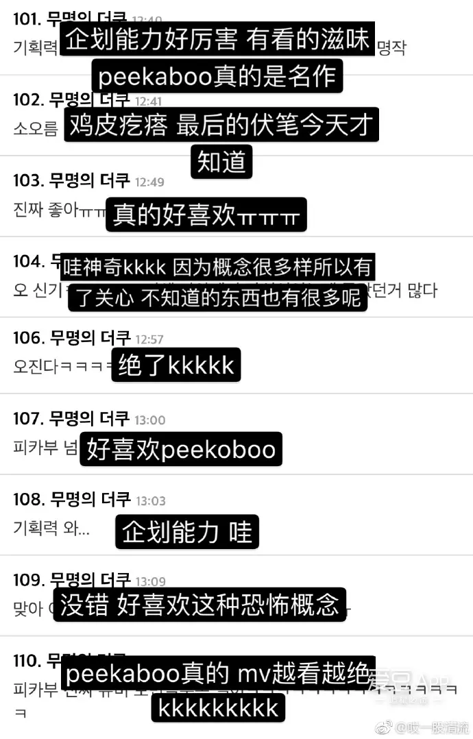 [Red Velvet][新聞]190310 3月女團品牌評價排名公開RedVelvet非回歸期佔據6位人氣不減！