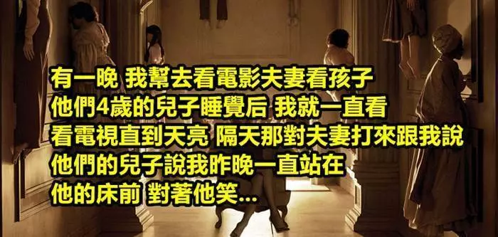 從小朋友嘴巴說出14句可以把你靈魂嚇死的超恐怖對白!真的嚇死寶寶了!