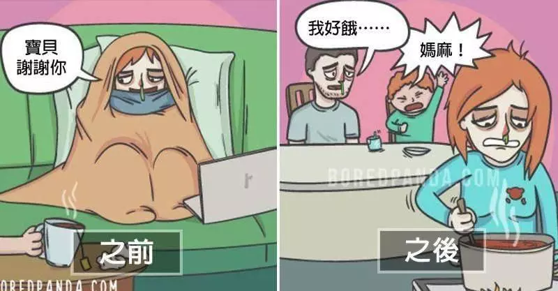 「戀愛vs結婚生子」的20張崩潰照!許多網友看完都表示:「太殘酷了!」