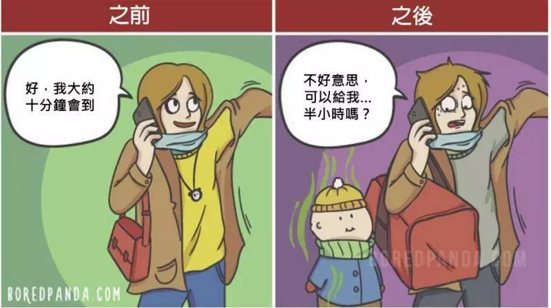 「戀愛vs結婚生子」的20張崩潰照!許多網友看完都表示:「太殘酷了!」