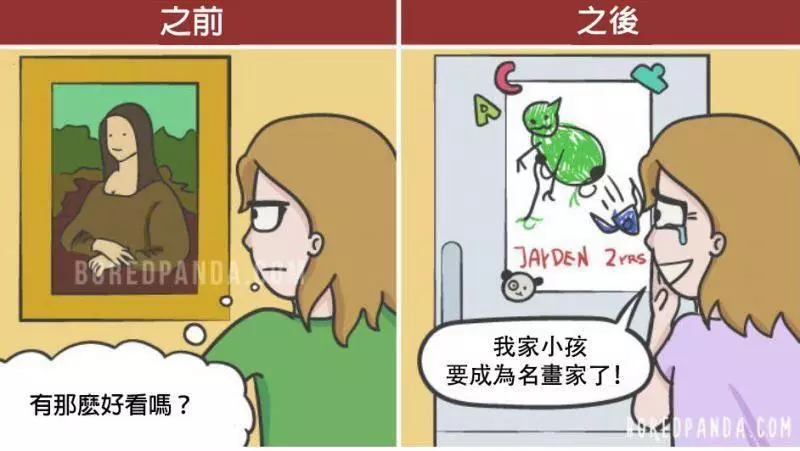 「戀愛vs結婚生子」的20張崩潰照!許多網友看完都表示:「太殘酷了!」