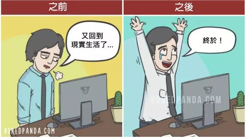 「戀愛vs結婚生子」的20張崩潰照!許多網友看完都表示:「太殘酷了!」