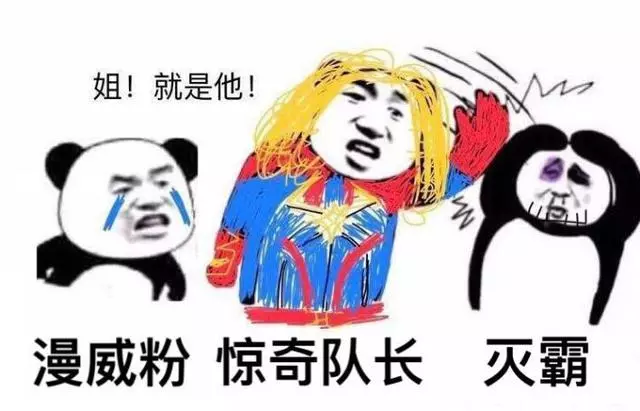漫威英雄都不好惹!雷神斧錘竟換成了雷射大炮