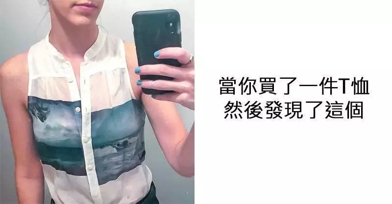 讓鋼鐵造的人也會發瘋的「不要再這樣做了!」22張崩潰照