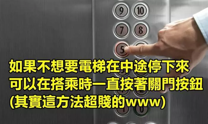 15個會讓你發現原來生活只是那麼簡單的超聰明方法