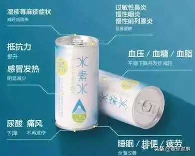 國人赴日旅遊最愛購買的四大「傻貨」!水素水你聽說過嗎?