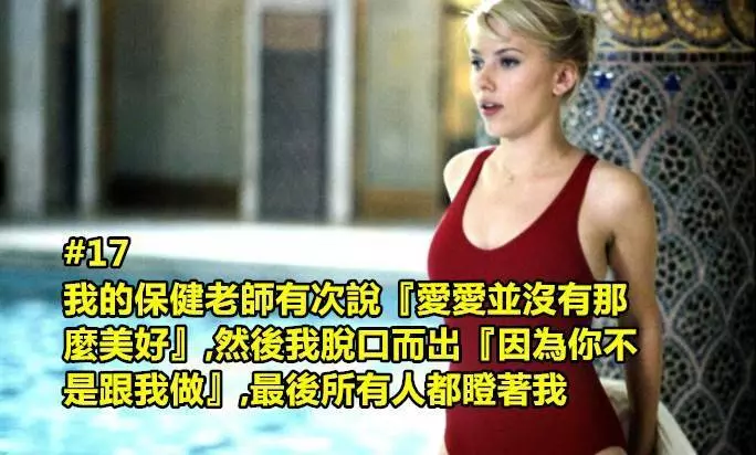 20個網友們超尷尬的經歷!「瞬間冰凍」一刻