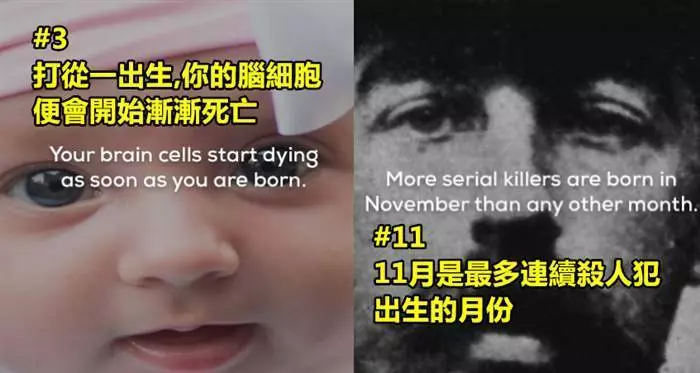 22個會讓你有點懷疑這世界的超扯真實事件!