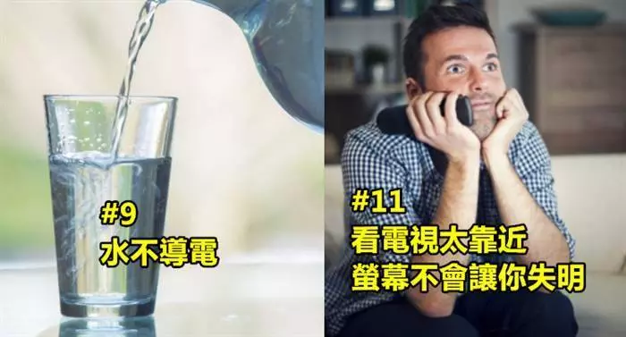 21個時常被大人用來欺騙的世紀大謊言