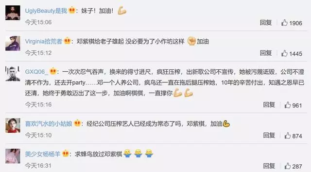 鄧紫棋含淚解約,終於宣布新身份,網友:終於等到這一天!