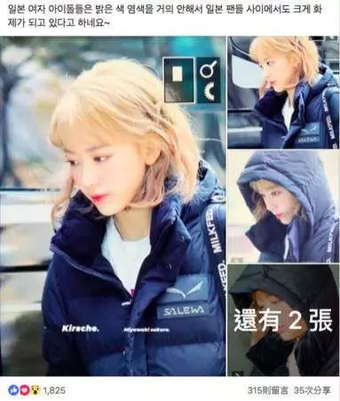 日本人氣女星換髮型,被贊「仙女下凡」
