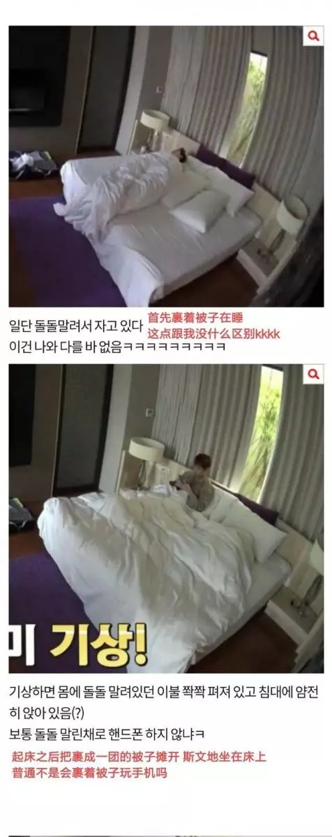 韓網pann熱議!EXO「金珉錫」睡醒起來後的狀態~