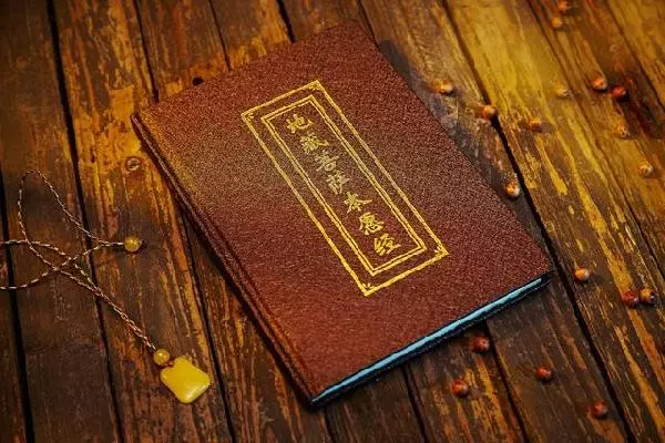 這5種人要多念地藏經,效果不可思議!