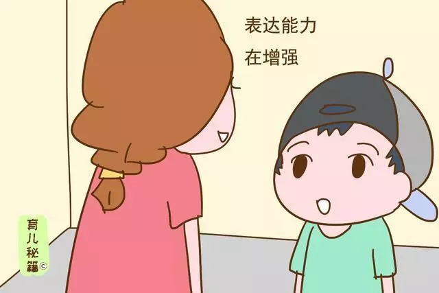 孩子學會頂嘴未必是壞事,說明這2個方面在成長,家長應該偷著樂