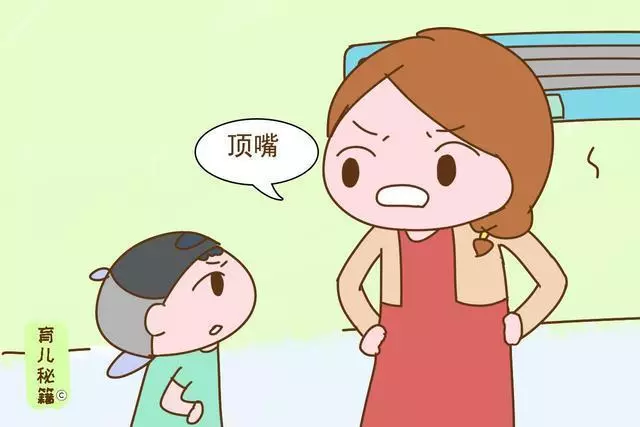 孩子學會頂嘴未必是壞事,說明這2個方面在成長,家長應該偷著樂