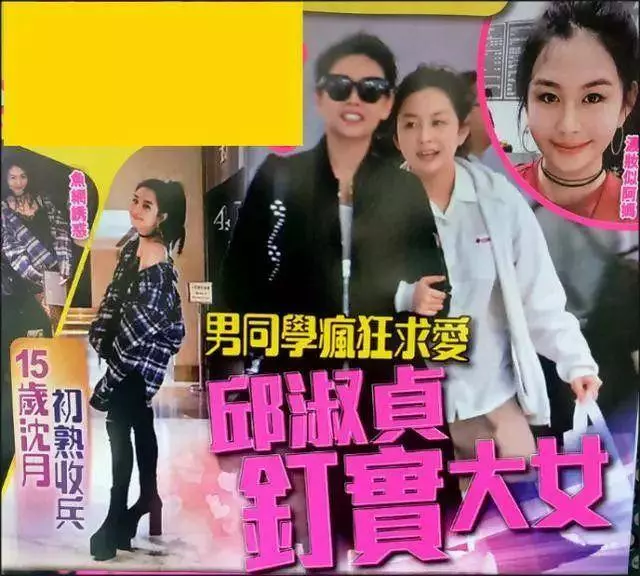沒想到邱淑貞二女兒,容貌和大姐沈月相差太遠了 !