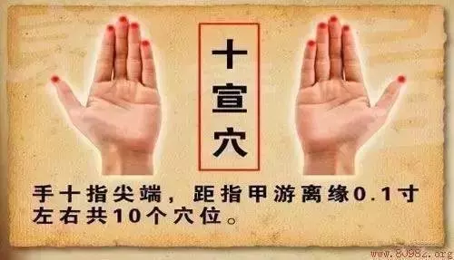 手指發麻的人一定要看看,手指發麻竟如此可怕,可能是「血液淤堵」或者「中風前兆」,一招教你及時救命,年過40都要學起來!