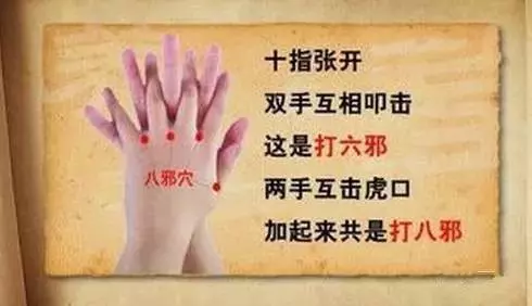 手指發麻的人一定要看看,手指發麻竟如此可怕,可能是「血液淤堵」或者「中風前兆」,一招教你及時救命,年過40都要學起來!