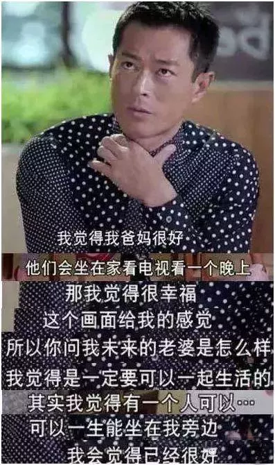 古天樂,我們被你騙了好多年