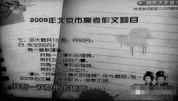 10年前baby與張韶涵合影曝光,網友:難怪她不承認這件事